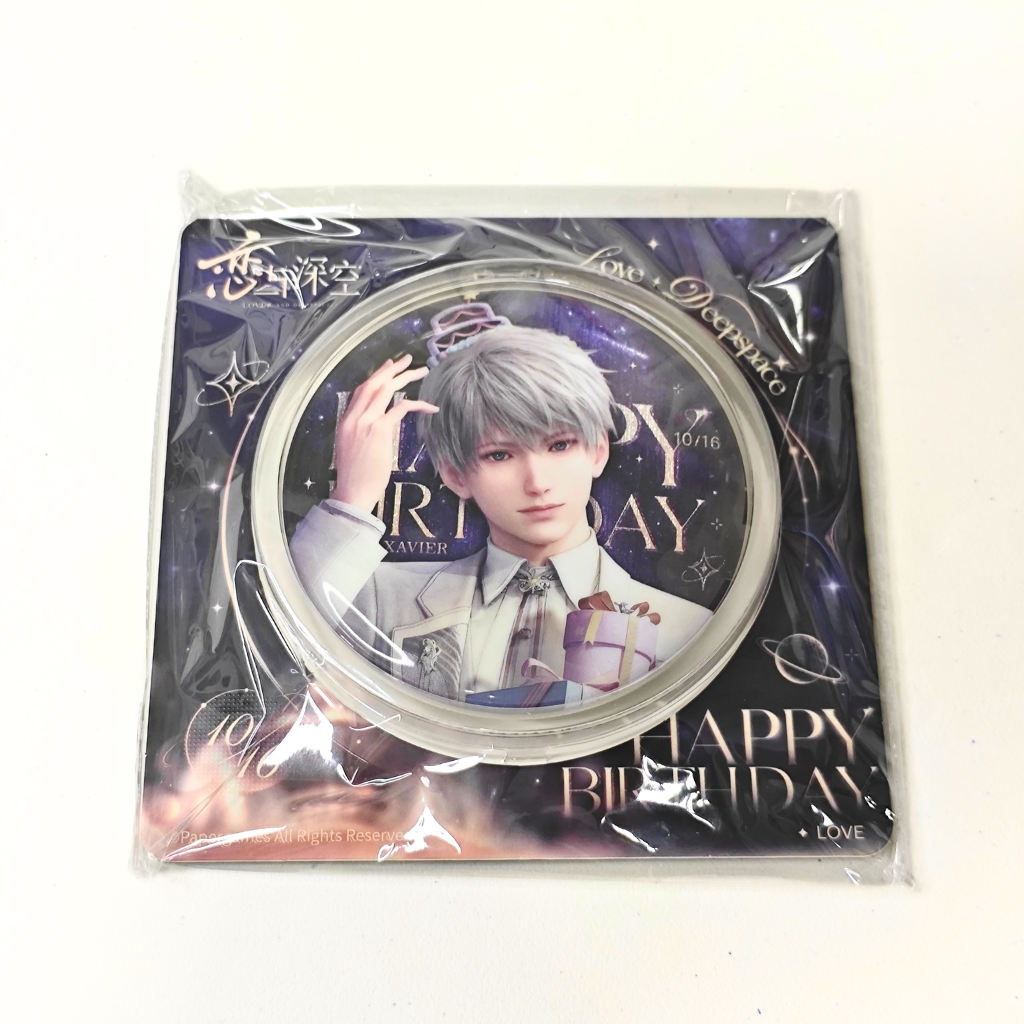 Love and Deepspace Xavier Birthday Special Badge 75mm