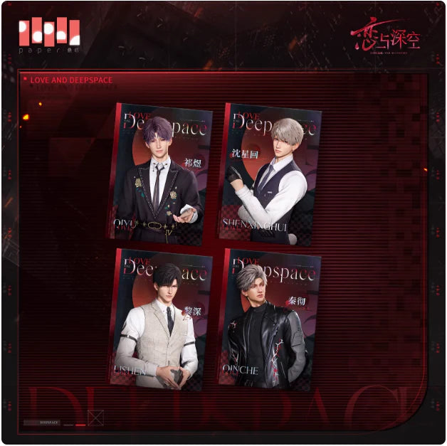 Love and Deepspace Postcard Set
