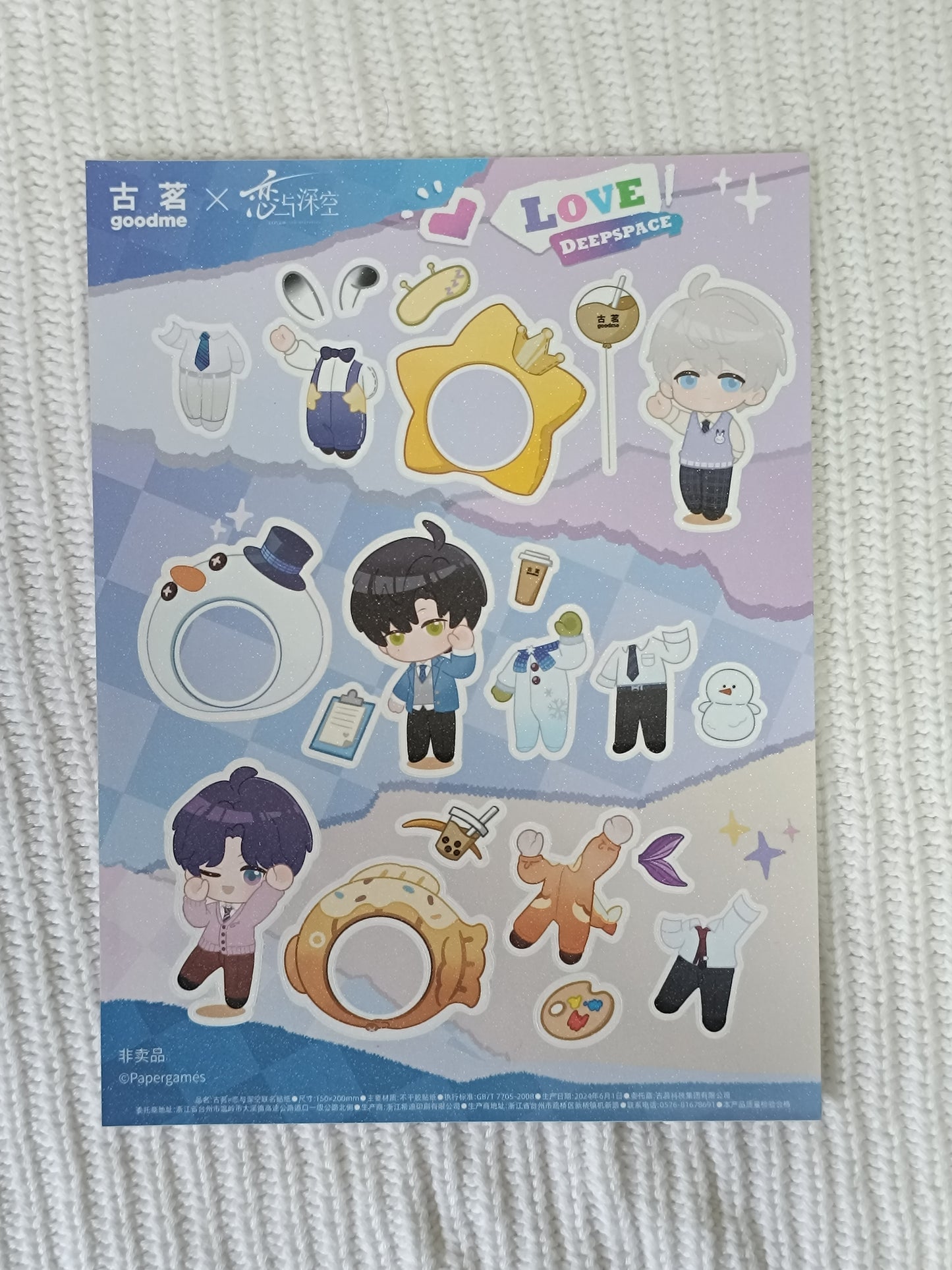 Love and Deepspace Goodme Collaboration Laser Ticket + Sticker Sheet Set