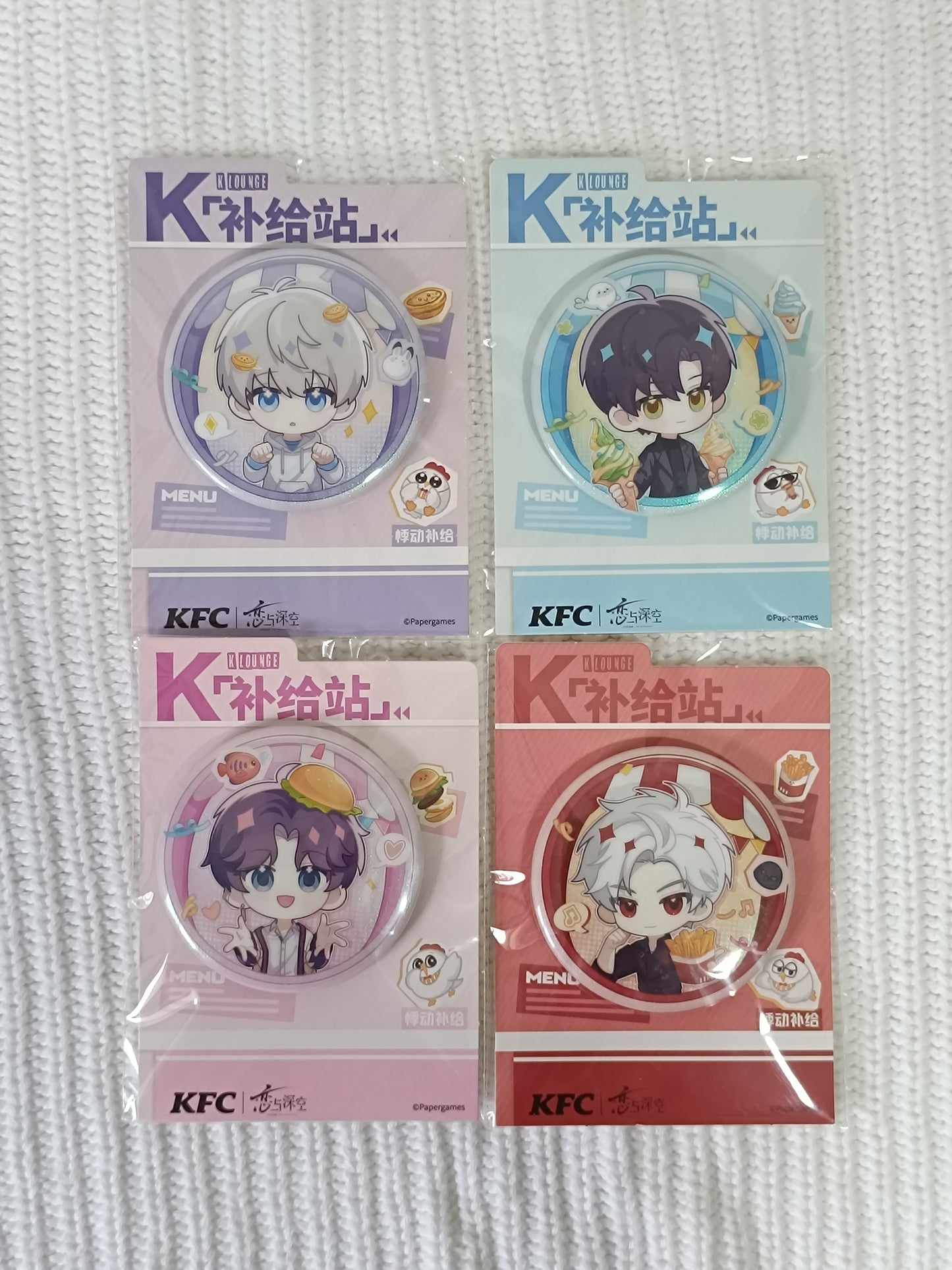 Love and Deepspace KFC Collaboration Badge 58mm