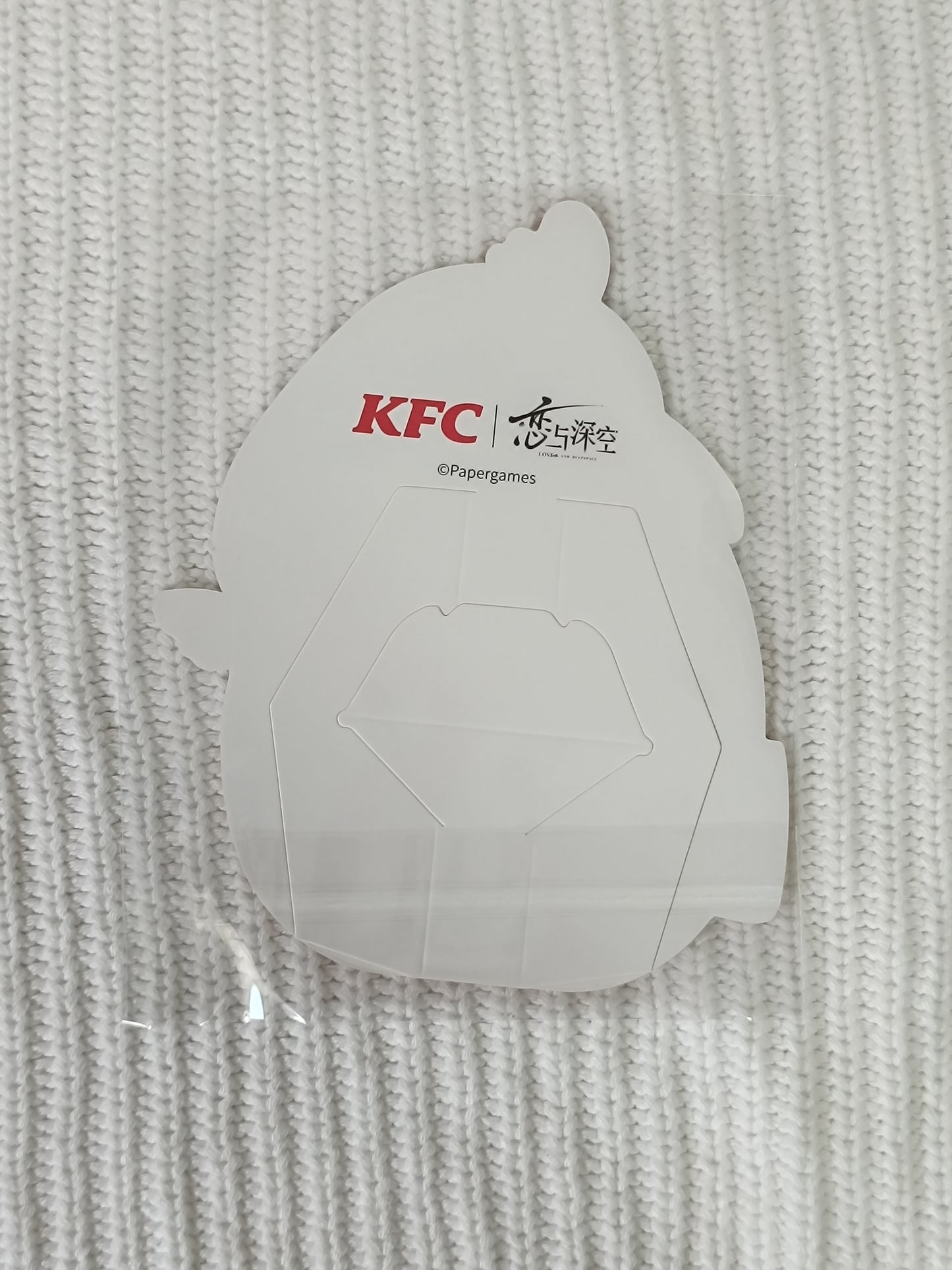 Love and Deepspace KFC Collaboration Badge 58mm