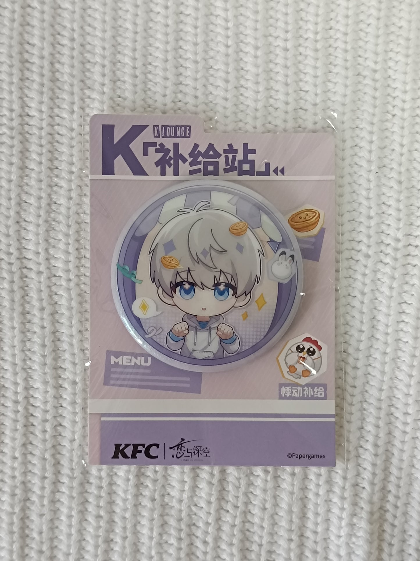 Love and Deepspace KFC Collaboration Badge 58mm