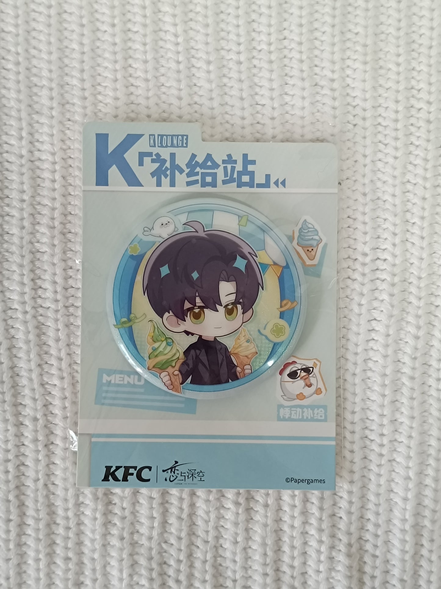 Love and Deepspace KFC Collaboration Badge 58mm