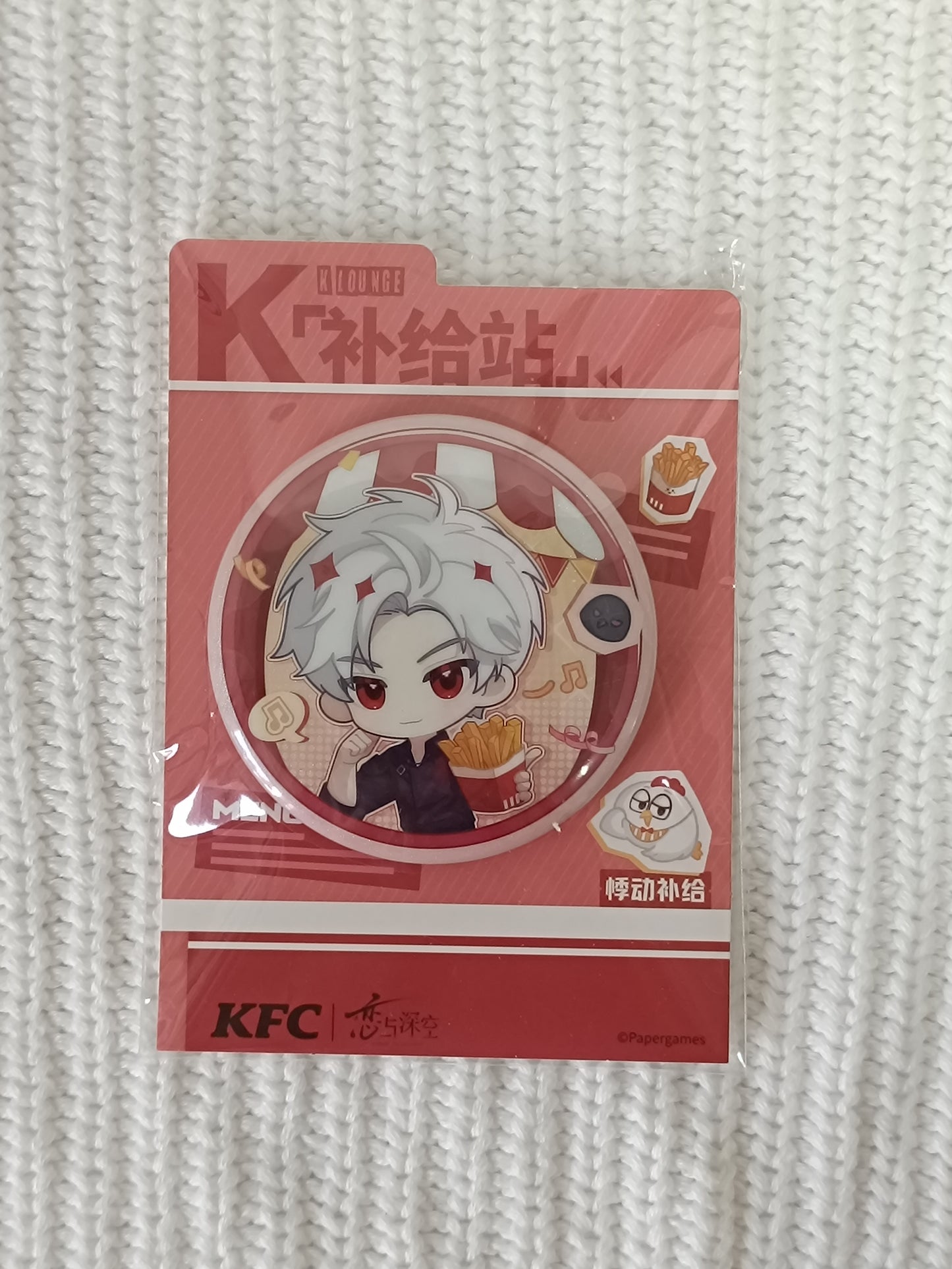 Love and Deepspace KFC Collaboration Badge 58mm