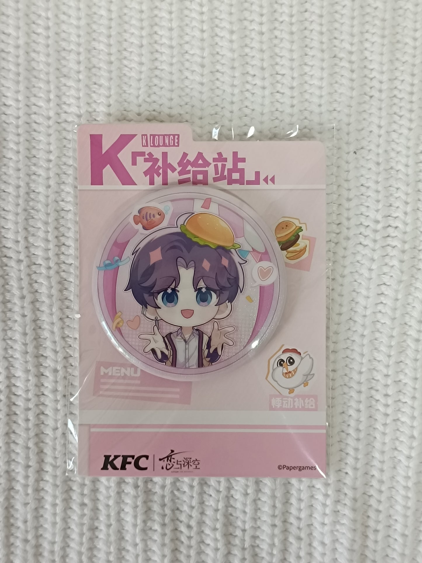 Love and Deepspace KFC Collaboration Badge 58mm