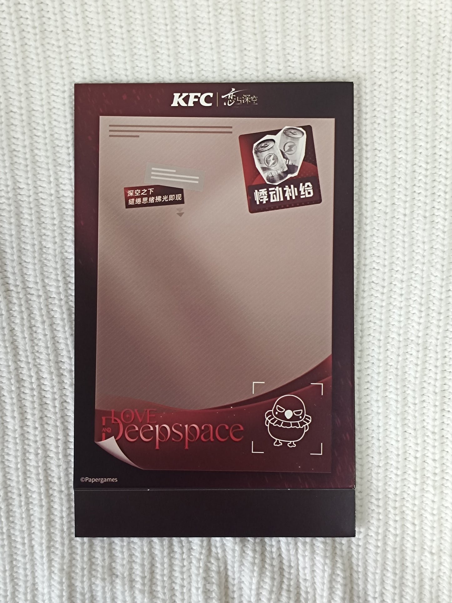 Love and Deepspace KFC Collaboration Photo Card