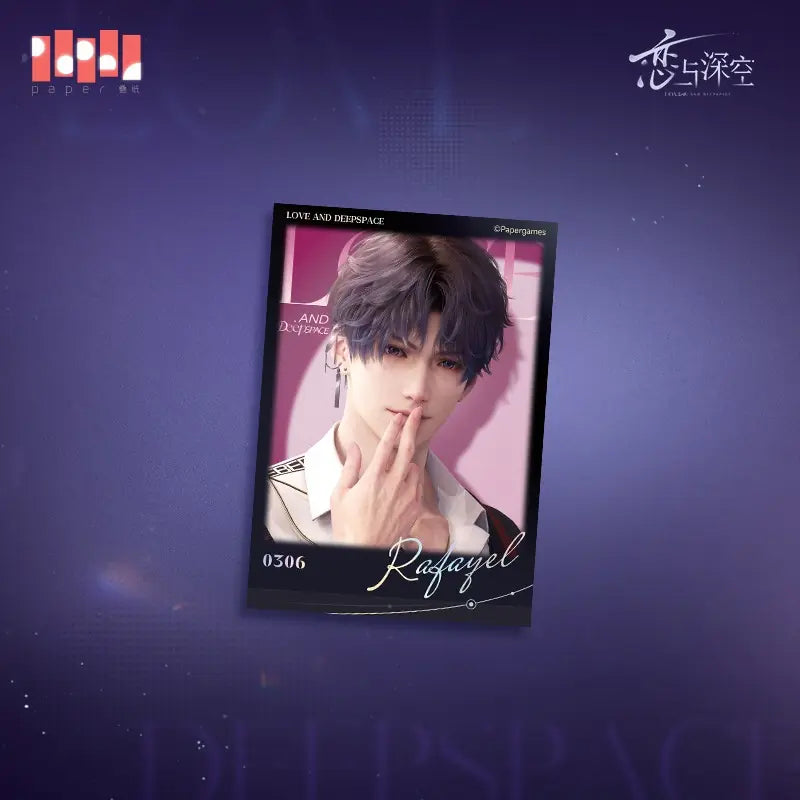 Love and Deepspace Photo Card 5 inch